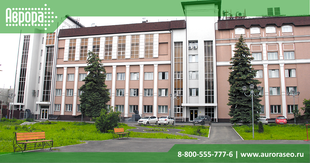 Компания "Аврора Интернет" приняла участие в конференции Поволжского Института Управления