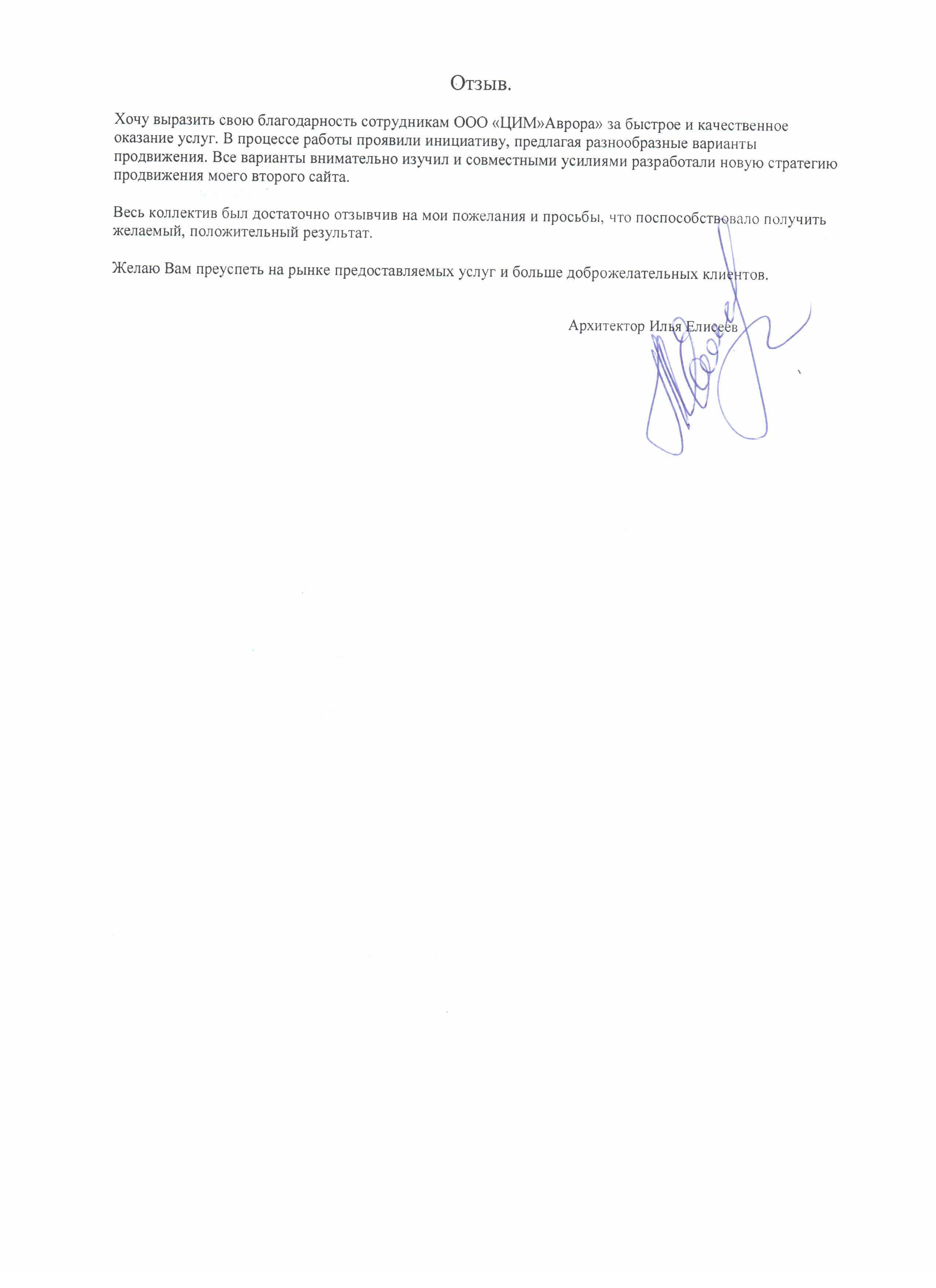 Интернет-магазин проектов "Проект-АР"