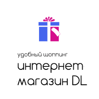 Интернет-магазин аксессуаров "DL"