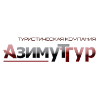 Туристическое агентство "Азимут"