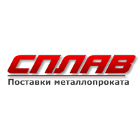 Компания "Сплав"