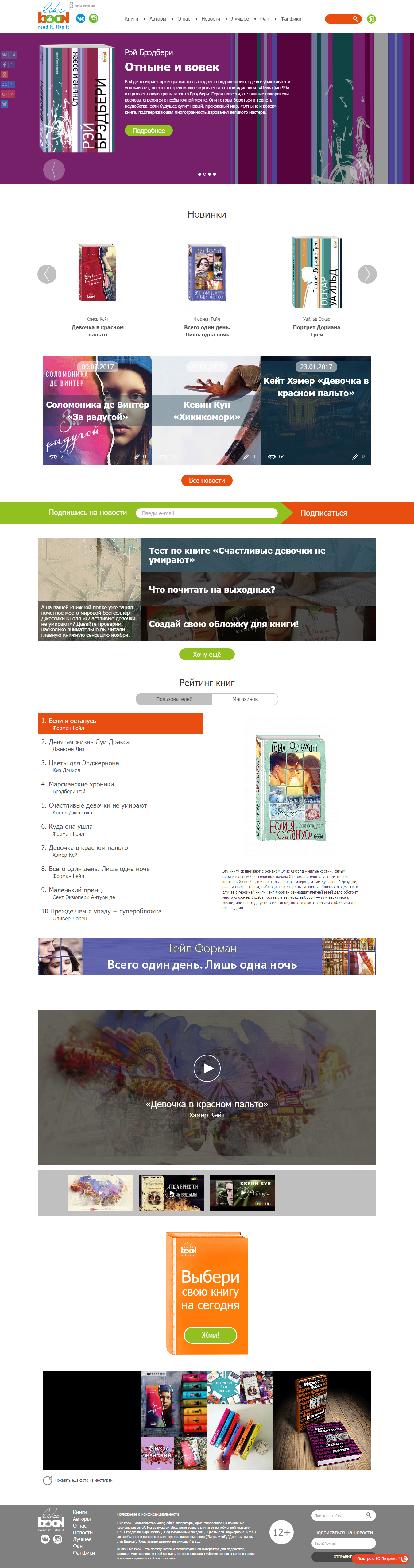 Издательство "Like Book"