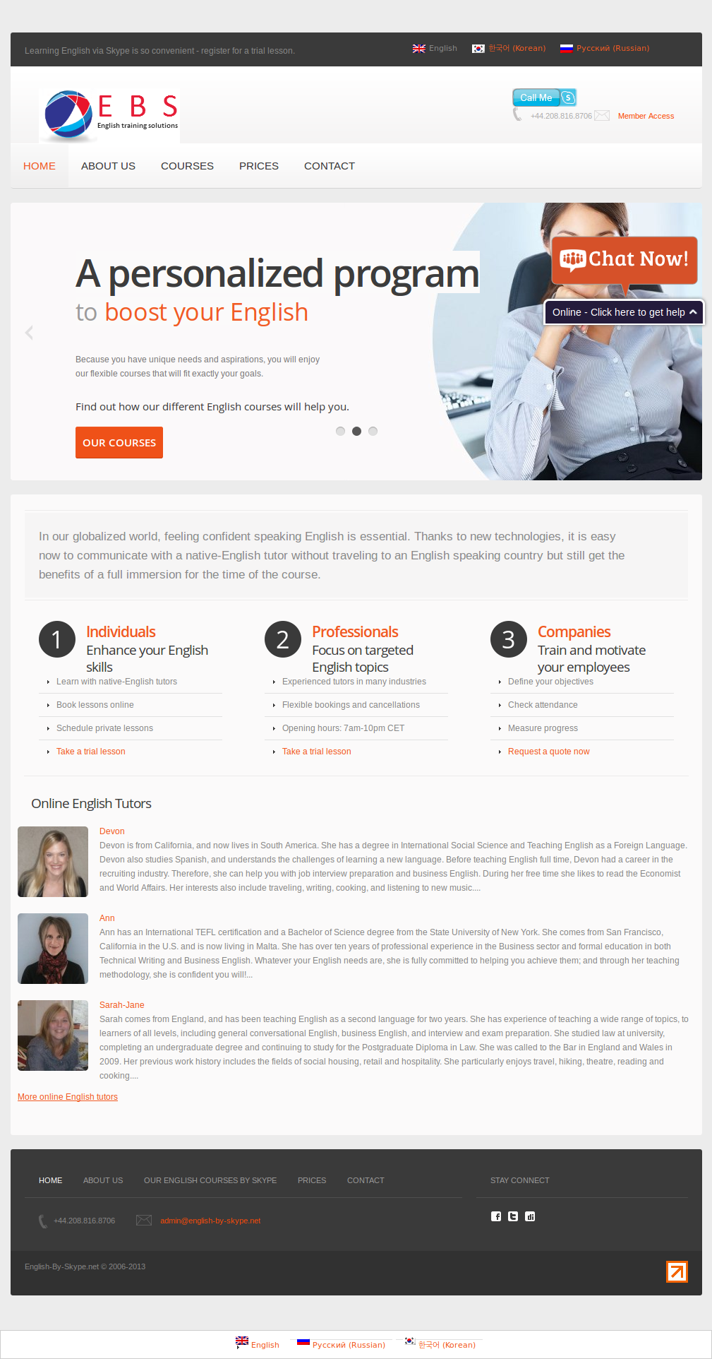 Компания "English-By-Skype"