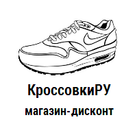 Интернет-магазин "КроссовкиРУ"