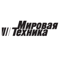 Компания "Мировая Техника"