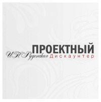 Компания "Проектный дискаунтер"