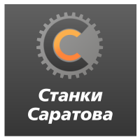 Компания "Станки Саратова"