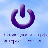 Интернет-магазин "Техника-доставка"
