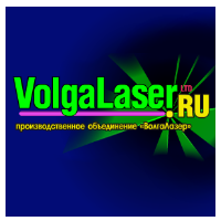 Завод "ВолгаЛазер"